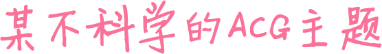 百川朝海網